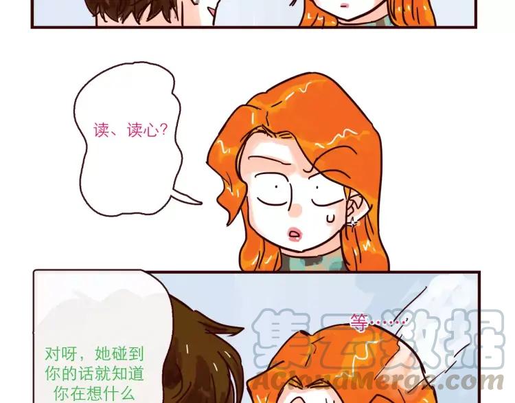 第115话 不忍直视的真相-第116话