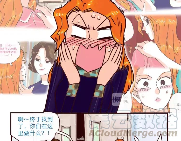 第115话 不忍直视的真相-第116话