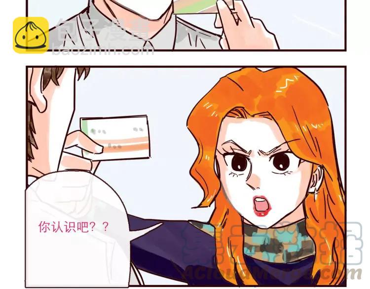第115话 不忍直视的真相-第116话