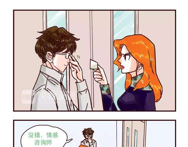 第115话 不忍直视的真相-第116话