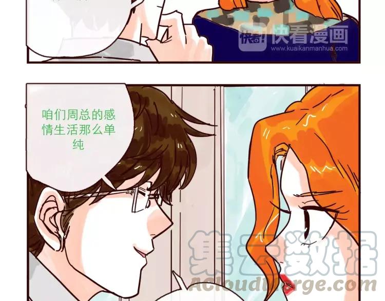 第115话 不忍直视的真相-第116话