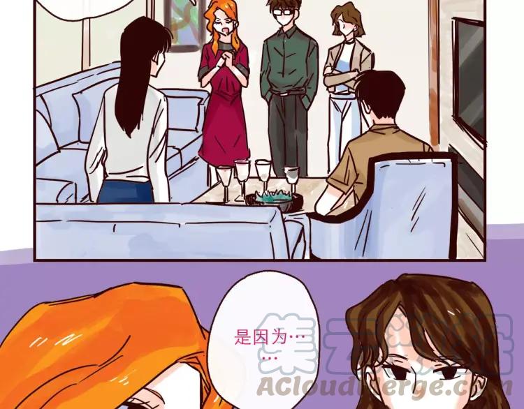 第117话 太阳系星人会议！-第118话