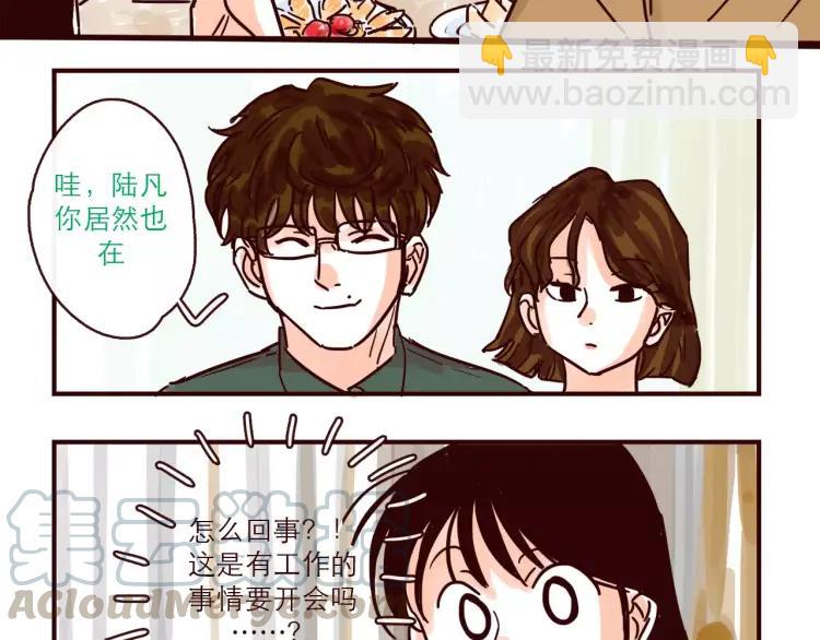 第117话 太阳系星人会议！-第118话