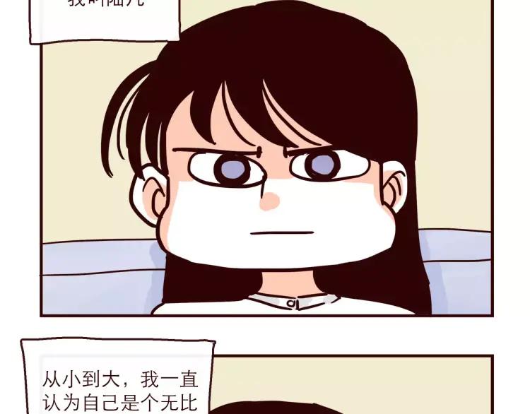第119话 金木水火土-第120话