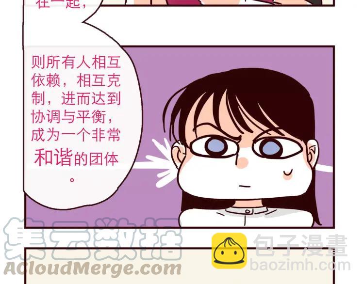 第119话 金木水火土-第120话