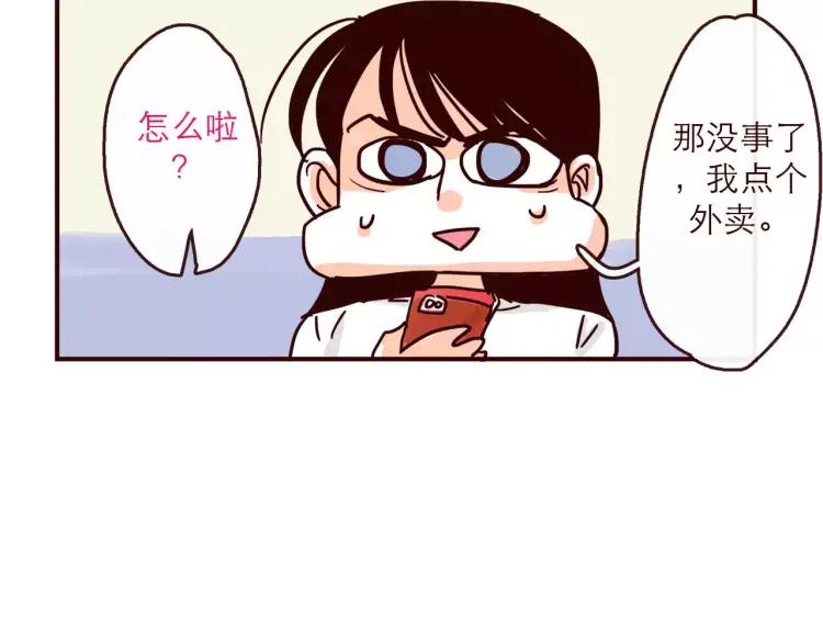 第119话 金木水火土-第120话