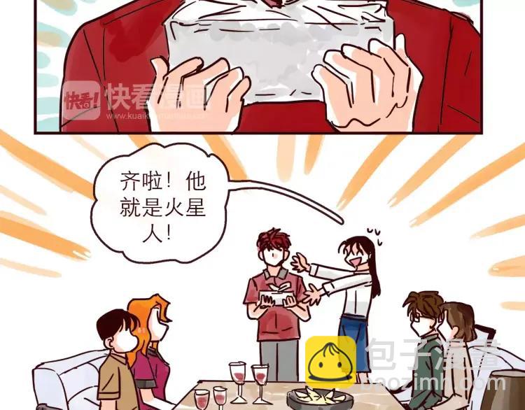 第119话 金木水火土-第120话