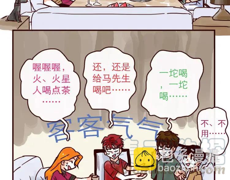第119话 金木水火土-第120话