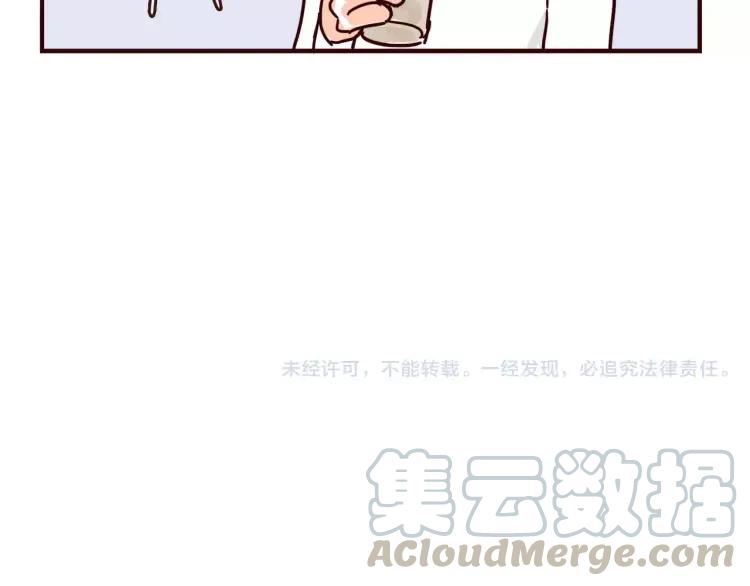 第119话 金木水火土-第120话