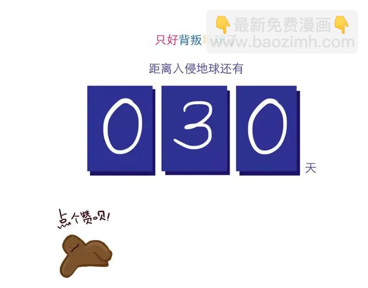 第119话 金木水火土-第120话