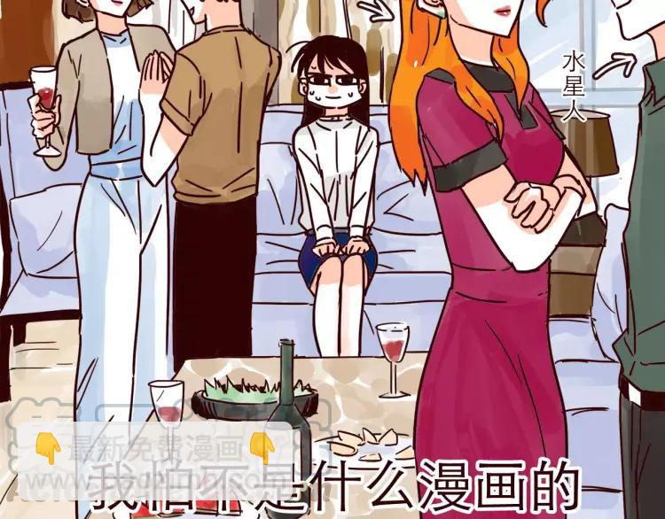 第119话 金木水火土-第120话