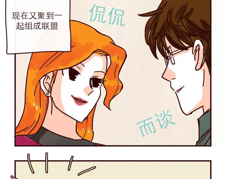 第119话 金木水火土-第120话