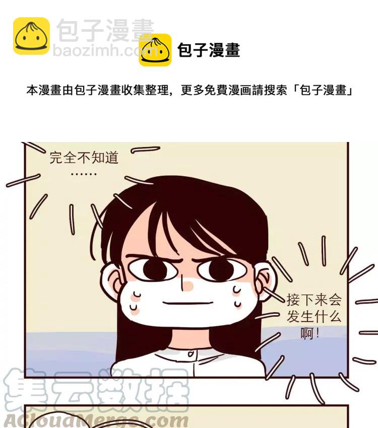 第119话 金木水火土-第120话