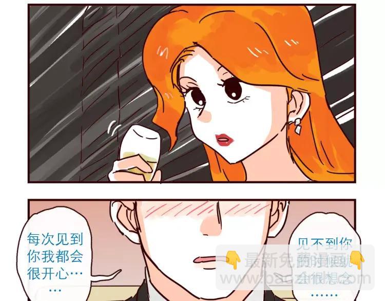 第121话 我不是普通的女孩-第122话