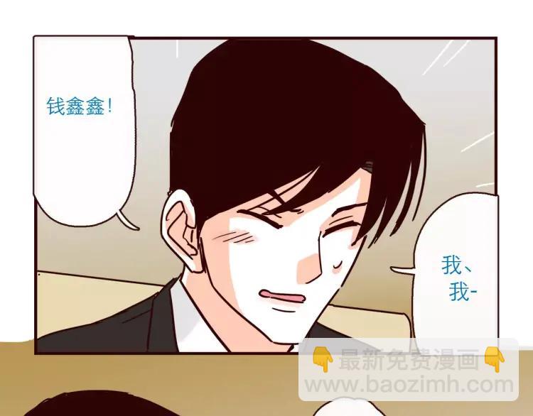 第121话 我不是普通的女孩-第122话