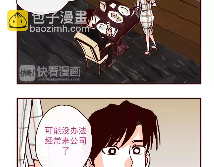第121话 我不是普通的女孩-第122话