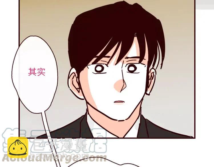 第121话 我不是普通的女孩-第122话