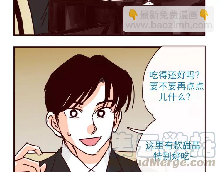 第121话 我不是普通的女孩-第122话