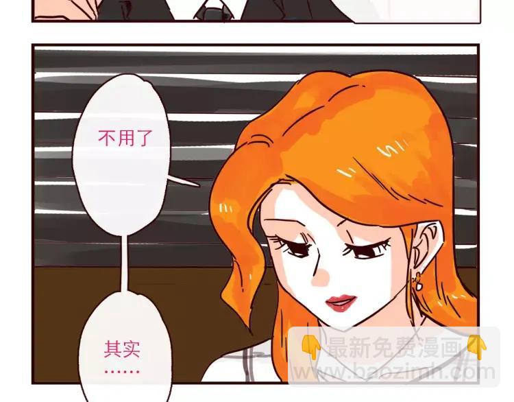 第121话 我不是普通的女孩-第122话