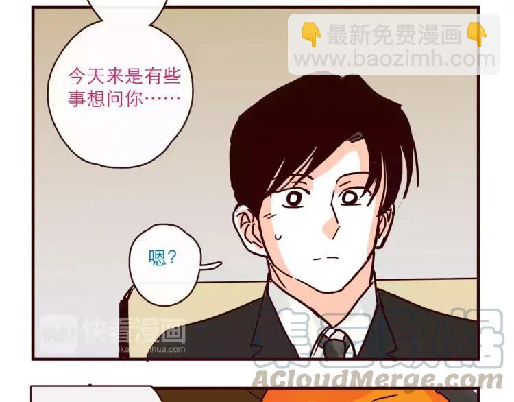 第121话 我不是普通的女孩-第122话