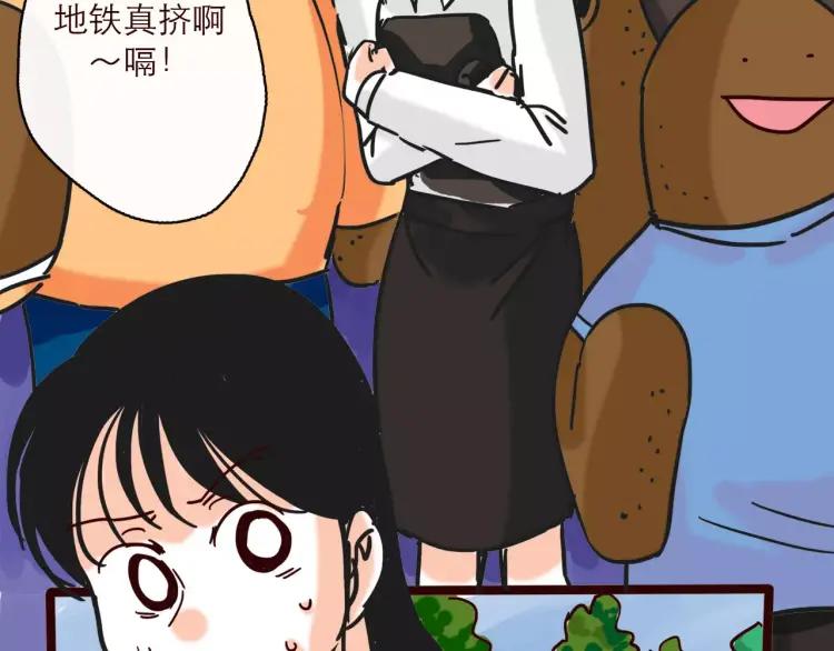 第123话 土星人入侵地球！！-第124话