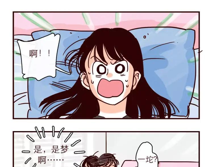 第123话 土星人入侵地球！！-第124话