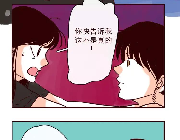 第123话 土星人入侵地球！！-第124话