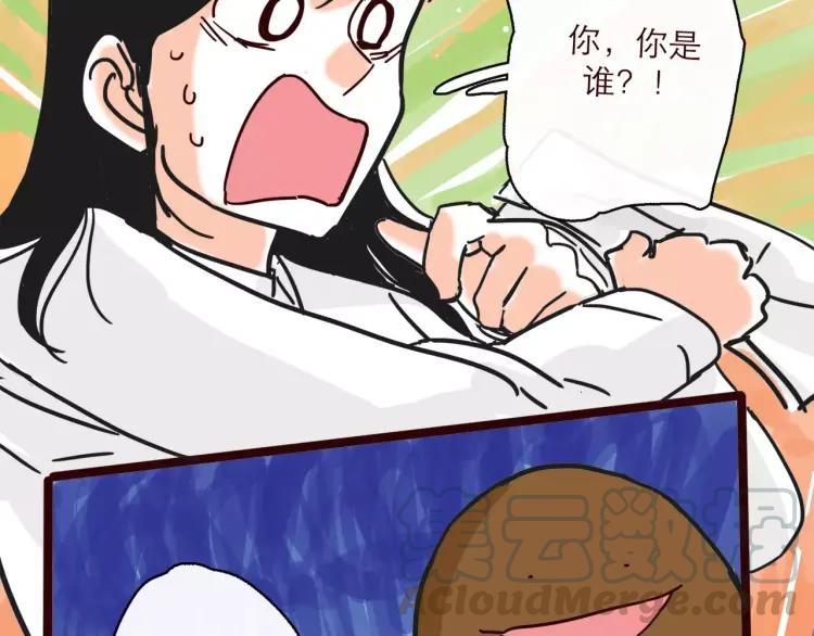 第123话 土星人入侵地球！！-第124话