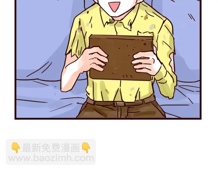 第125话 在地球活不下去啦！-第126话