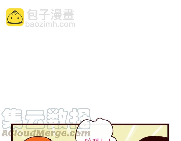 第125话 在地球活不下去啦！-第126话