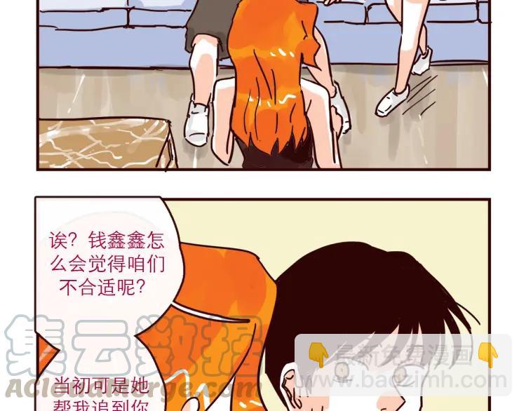 第127话  盲目爱情的恶果-第128话