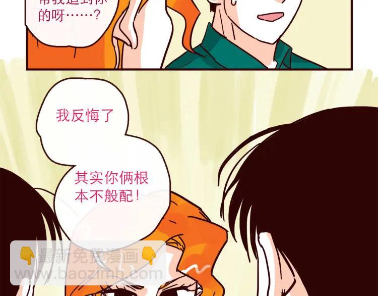 第127话  盲目爱情的恶果-第128话