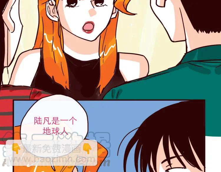 第127话  盲目爱情的恶果-第128话