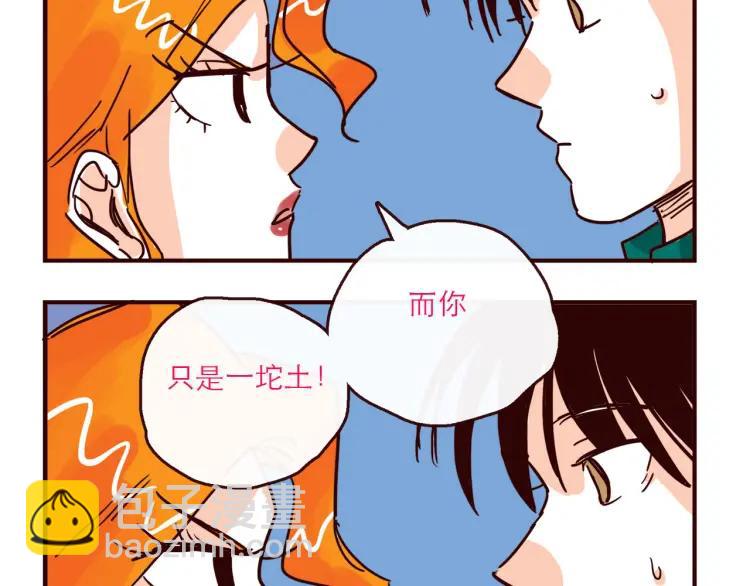 第127话  盲目爱情的恶果-第128话