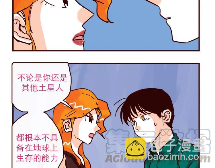 第127话  盲目爱情的恶果-第128话