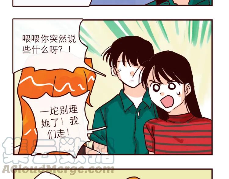 第127话  盲目爱情的恶果-第128话