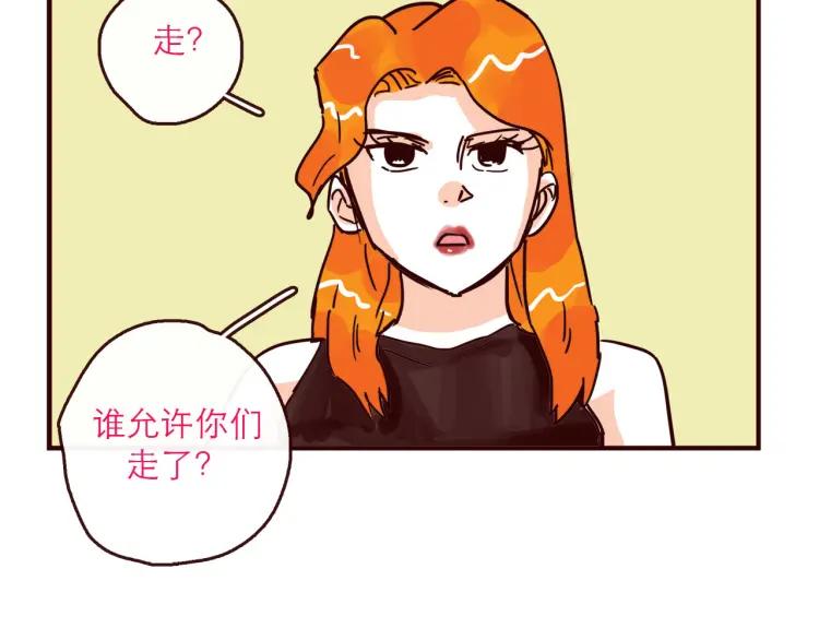 第127话  盲目爱情的恶果-第128话