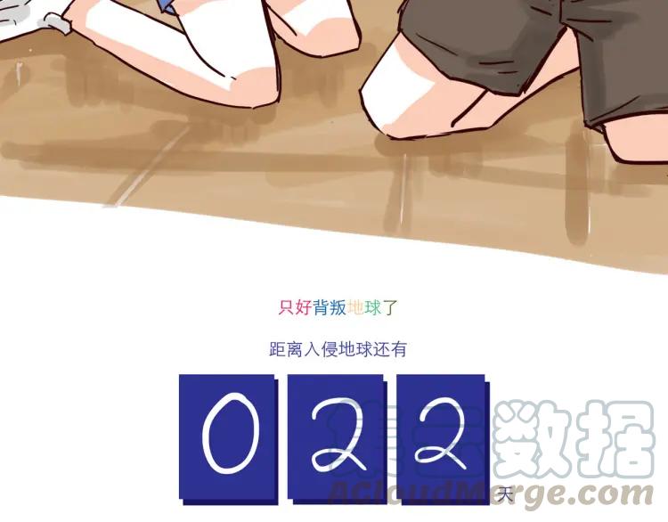 第127话  盲目爱情的恶果-第128话