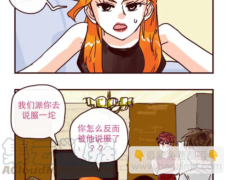 第127话  盲目爱情的恶果-第128话