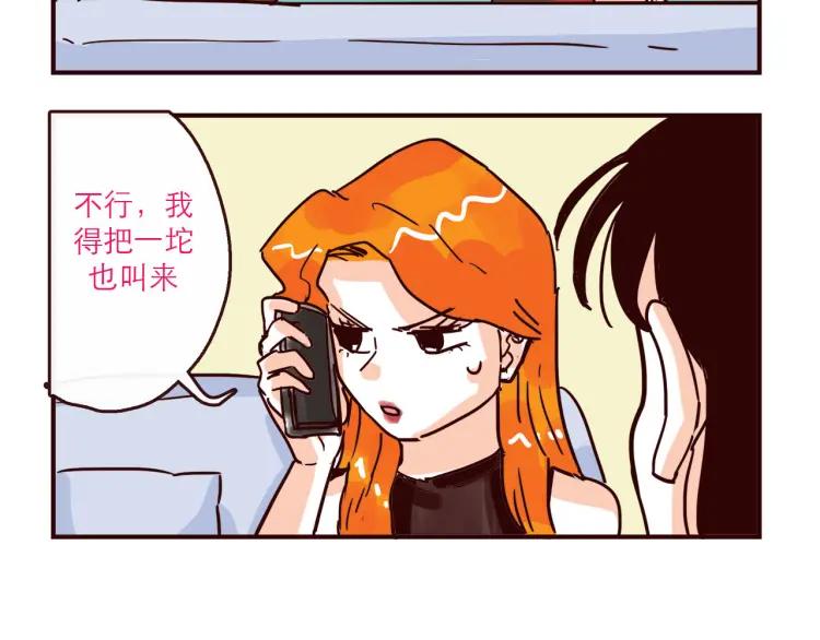 第127话  盲目爱情的恶果-第128话