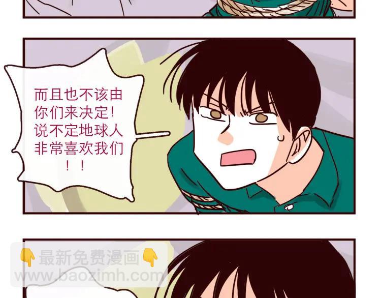 第129话 何苦为难-第130话