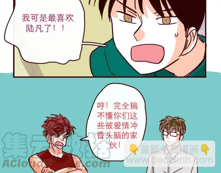 第129话 何苦为难-第130话