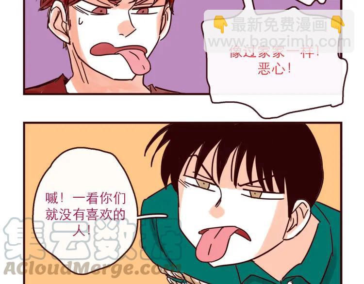 第129话 何苦为难-第130话