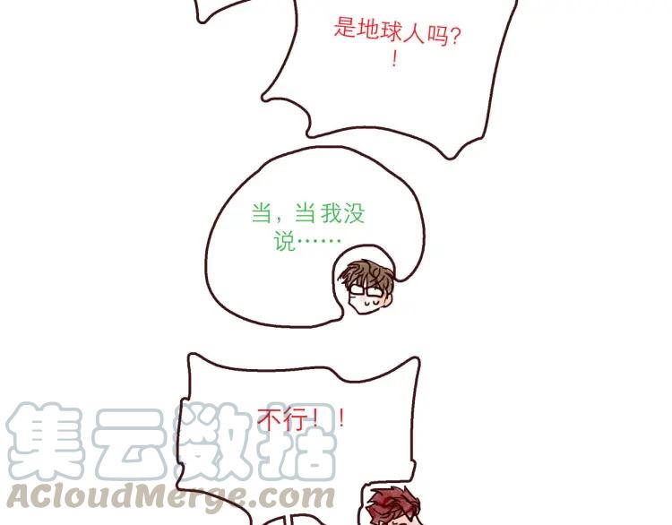 第129话 何苦为难-第130话