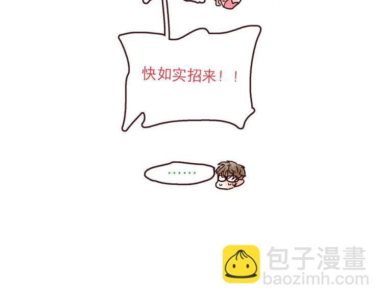 第129话 何苦为难-第130话