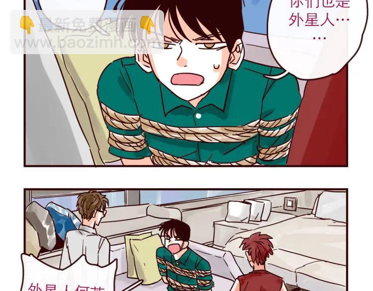 第129话 何苦为难-第130话