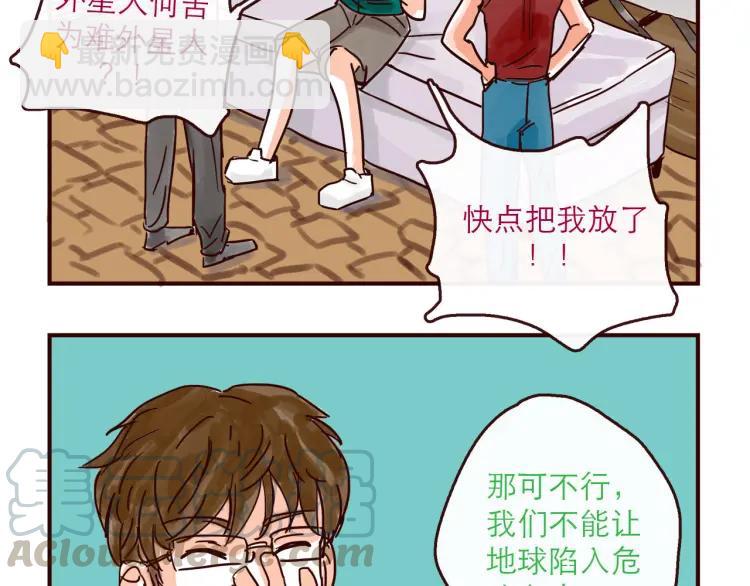 第129话 何苦为难-第130话