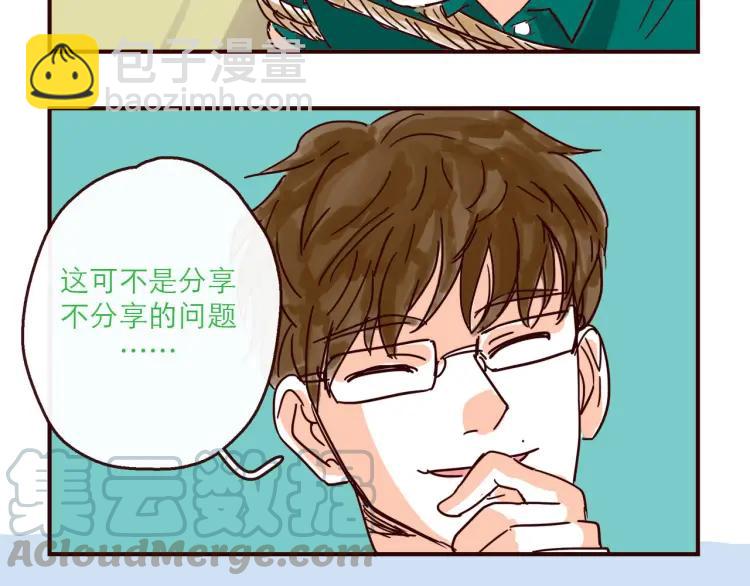 第129话 何苦为难-第130话