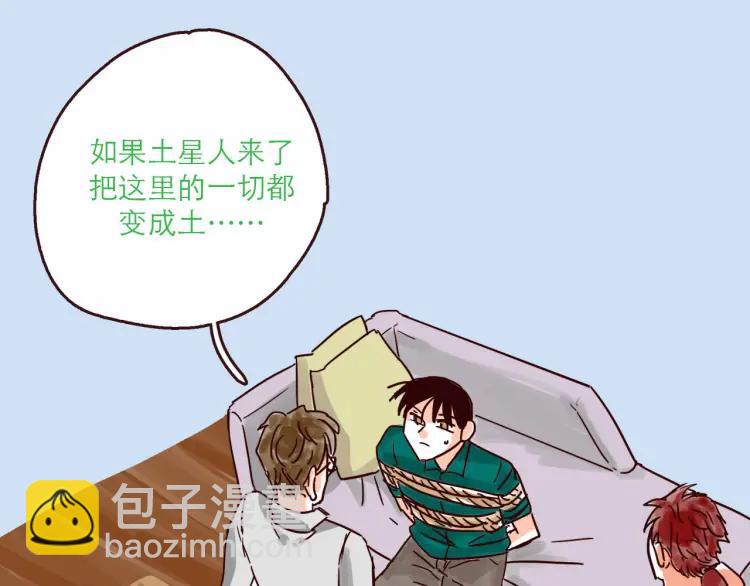 第129话 何苦为难-第130话