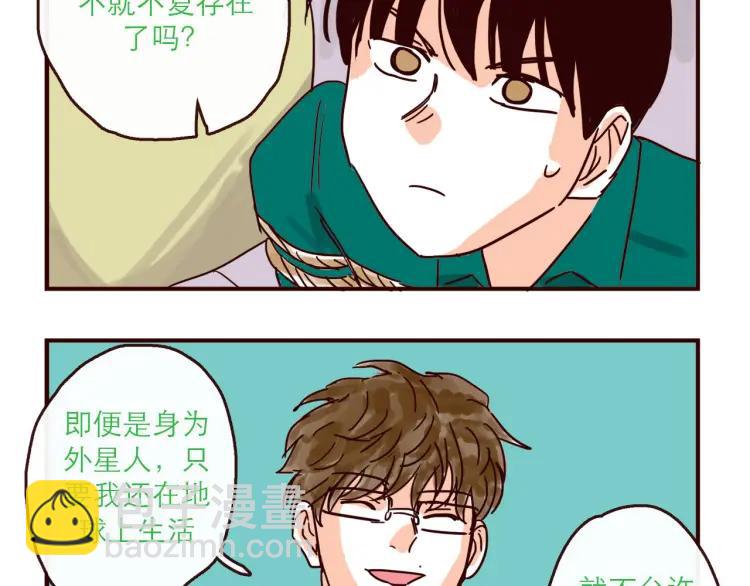 第129话 何苦为难-第130话